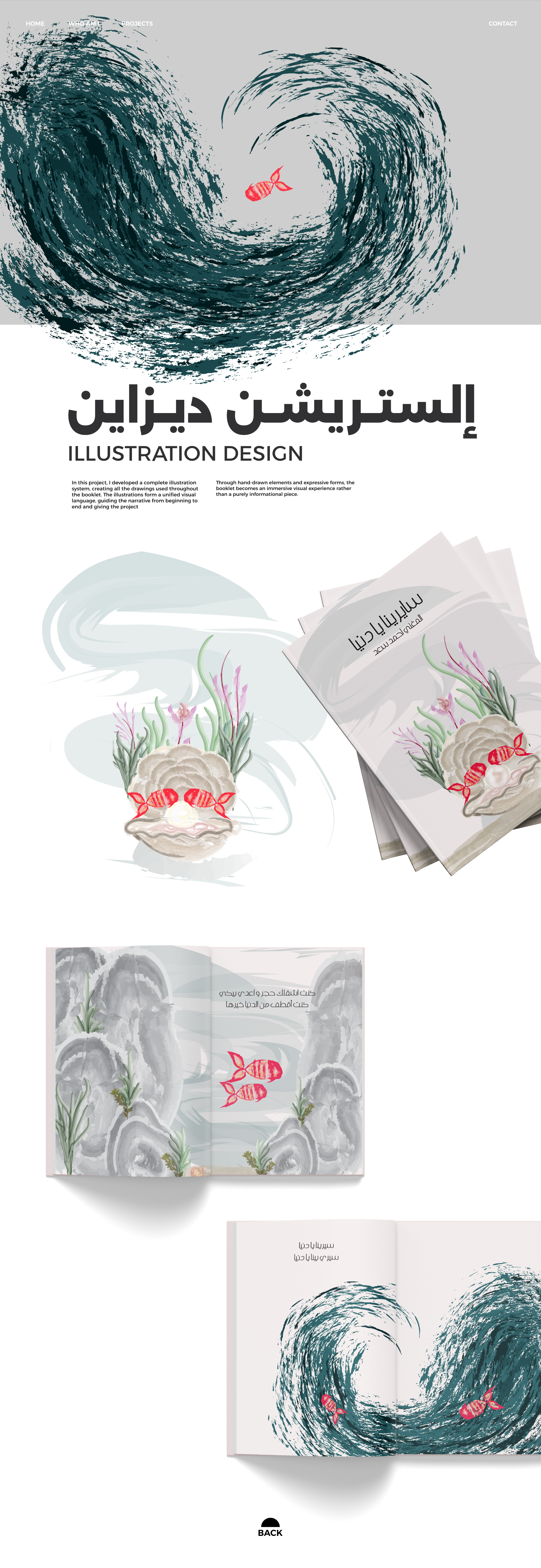 Illustration Design